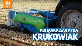 Копалка для лука Z-653/1 для МТЗ 82 от Krukowiak