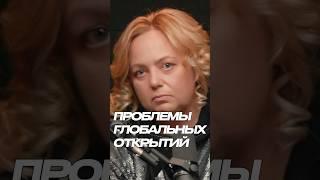 Человечество сдает экзамен на существование дальше  #ускова #интервью #роботы #ии #человество