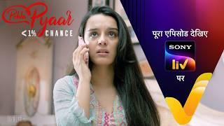 NEW! Nandini क्यों हुई Murli से नाराज़? | Pehla Pyaar - Less Than 1% Chance | Ep 22 | Teaser