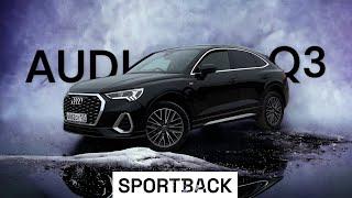 ОБЗОР AUDI Q3 SPORTBACK ЗА 2.505.000 ТЫС. РУБЛЕЙ ИЗ ЯПОНИИ. ЧТО МОЖЕТ БЫТЬ КРУЧЕ И ВЫГОДНЕЕ !?