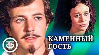 Каменный гость. Спектакль Ленинградского театра драмы имени Пушкина (1971)