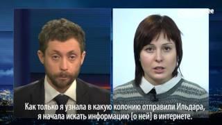 Жена Ильдара Дадина: "Боюсь, что начальник колонии выполнит свои угрозы"