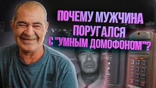 Житель Башкирии, ставший звездой интернета, рассказал, что произошло между ним и «умным» домофоном