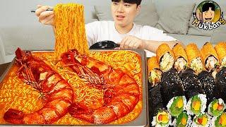 ASMR MUKBANG 직접 만든 킹블랙타이거새우 열라면 김밥 김치 유부초밥 먹방! RAMYEON & KIMBAP MUKBANG EATING SOUND!