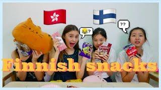 香港人第一次吃芬蘭食物//Hong Kong friends try Finnish snacks