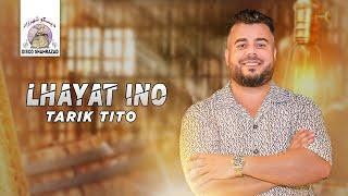 Tarik Tito - Lhayat Ino (Official Lyric Video) | 2025