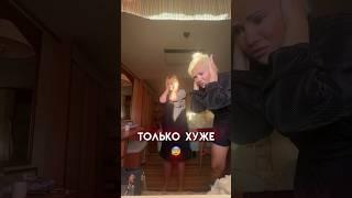 бригада в в tēlēgē кружок стешок  #cosply #dance #musicgenre #топ