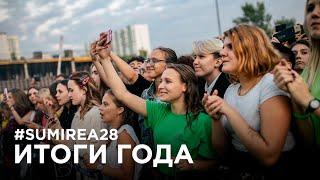 Итоги года Студенческого союза МИРЭА