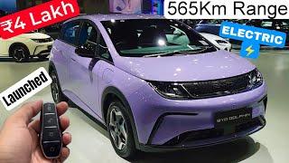 New Electric Car Launched With 565Km Range | ₹4 Lakh | Most Affordable Best Electric Car 2024 By BYD