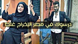 مقلب في داليا دائل من غازي حميد.. و حصل الشي الي م توقعته| الحلقة الأولى مع غازي حميد