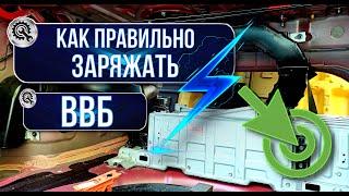 Что делать если села у Гибрида (ВВБ) Высоковольтная батарея на Hyundai Sonata YF Hybrid