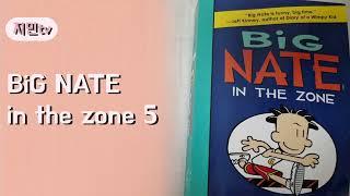 Big nate in the zone 5