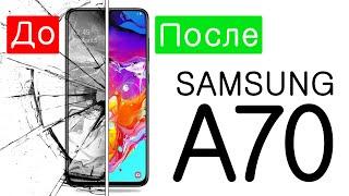 Розбір Samsung A70 (A705F) Заміна скла Ремонт у M-FIX