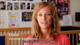 Volunteer video Chinese subtitles