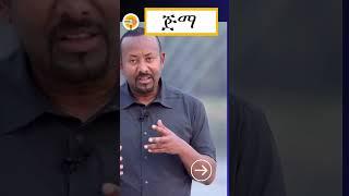 ጅማ የፍቅር ከተማ ጅማ አባ ጅፋር ውብ ከተማ #ethiopia  JIMMA ጅማ @ethiodaily @seifuonebs  #Short #Ethiopianews