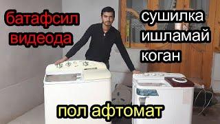 пол афтамат кир ювиш машинаси сушилка ишламасдан коган #ElektronikTv