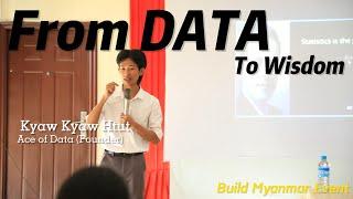 ရွှေထက်တန်ဖိုးတန်သော Data အကြောင်းနားလည်ချင်သူတိုင်း ကြည့်သင့်သော From Data to Wisdom