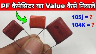 PF कैपेसिटर Value निकलना सीखिए | Polyster Capacitor Full Information