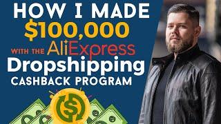 How I made $100,000 with the Aliexpress Dropshipping Cashback Program