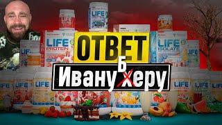 Иван Бер - очередной рекламщик