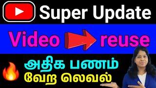 Youtube video reuse பண்ணலாம் / Extra money வரும் - Super update/Shiji Tech Tamil - create video clip