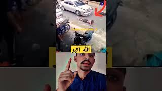 motorcycle accident ... #music #love #reels #answer #shortvideos #shortsvideo #funny #duet #subscri
