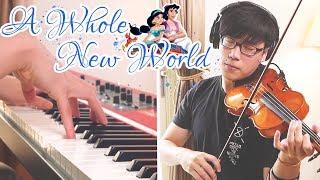 Aladdin - A Whole New World - Piano & Violin Cover