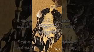 muruga pottri  yutub shorts #indiangods #hindudeity #viralvideo god 