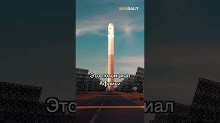 Самое мощное зеркало