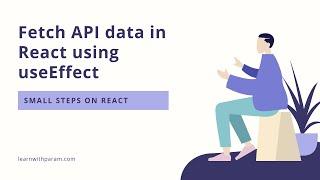 Fetch API data in React using useEffect hooks: Small steps on React