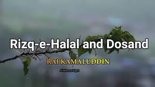 Rai Kamaluddin   Rizq e Halal and Dosand    Alwaezeen Digest