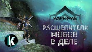 🟡│Гибридный обзор│Гара│Глефа│ФлюгерГехаймен│[Warframe - 30ранг]