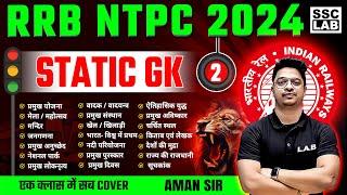 RRB NTPC NEW VACANCY 2024 GK CLASSES BY AMAN SRIVASTAVA #2