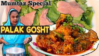 MUMTAZ SPECIAL Palak Gosht | Mutton Palak Gosht Recipe | How To Make Mutton Palak Gosht