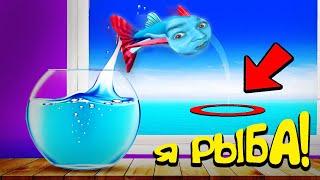 Я стал РЫБОЙ и УЛЕТЕЛ в ОКЕАН! (I Am Fish)