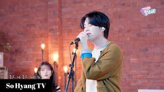 [4K] Suga (슈가) - People (사람) | IU’s Palette (아이유의 팔레트)