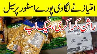 Imtiaz Super Market Karachi | Imtiaz Mega Store | Rashan, Crockery, Cosmetics Mega Sale