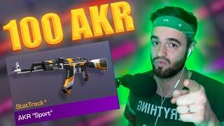 ЗАКАЗАЛ 200 AKR nano + РЕДКИЙ КРАФТ В STANDOFF 2! ОХОТА НА НАКЛЕЙКИ!