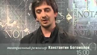 Анонсы, программа передач и конец эфира (Культура, 26.12.2008)