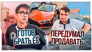 БУСТЕР ПОКУПАЕТ МАШИНУ МЕЧТЫ AUDI R8 (ПОШЛО НЕ ПО ПЛАНУ) / БУСТЕРУ НЕ ПРОДАЛИ АУДИ / BUSTER ROFLS