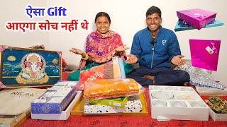 गृह प्रवेश में ऐसा-ऐसा Gift  आएगा सोच नहीं थे | Grih Pravesh Gift Unboxing Part - 2