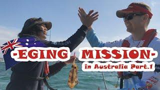 YAMASHITA EGING mission in Australia "Two Egi Challenge"