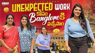 #diml మా Unexpected Work కోసం Banglore కి వచ్చేసాం!?|Amma Special Recipe మురుకులు|Juhith Vlogs|