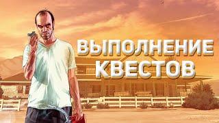 Родина РП | Прохождение новогодних квестов #1 | Восточный округ