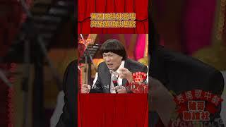 黃西田妹妹登場 與豬董相談甚歡！《豬哥會社》@FTV_ZhuGeClub