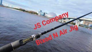 JS COMPANY BIXOD N AIR JIG BC832H 12-56 г 2,51 м