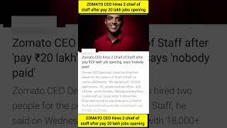 ZOMATO CEO Hires 2 chief of staff after pay 20 lakh jobs opening #zomato #shorts