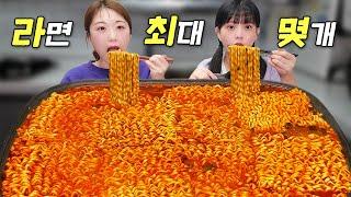 How many ramen can two 30-year-old women eat?Ramen challenge eating show mukbang