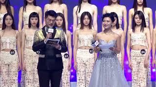 #lingerie #fashion #siuf 2021第八季SIUF国际超模大赛 | 总决赛 开幕式致辞