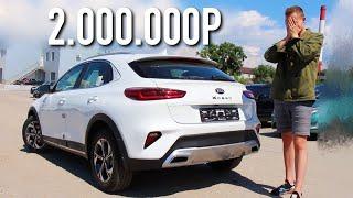 KIA XCEED 2020! А МОЖЕТ ЛУЧШЕ ТИГУАН? Первая встреча, первые эмоции.